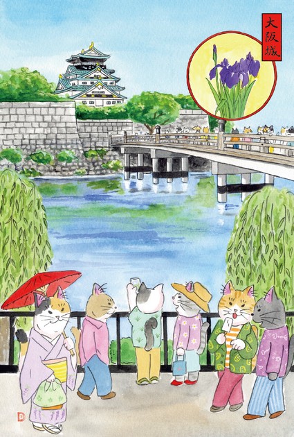 限定50部　画集　城下町残影　美しき長府　１０枚手彩色　付録付き 2024新作 ご当地ポストカードCO47 大阪城公園の商品ページ｜卸