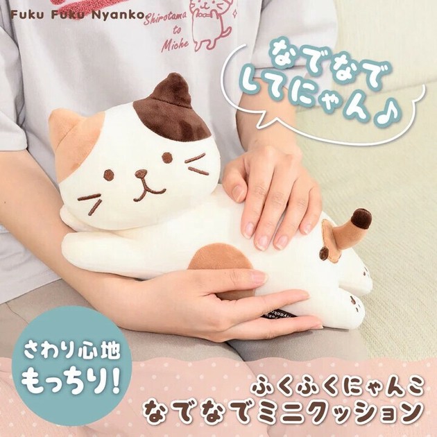Fuku おとなしく Fuku Nyanko ふくふくにゃんこ スイーツ