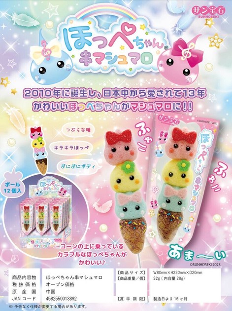 candy♩さま】* ornament ❀ いちごミルク色のかわいい ブタさん