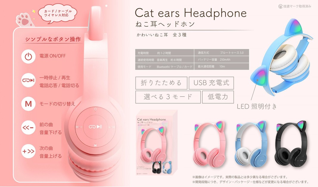 Headphones | Import Japanese products at wholesale prices - SUPER 
