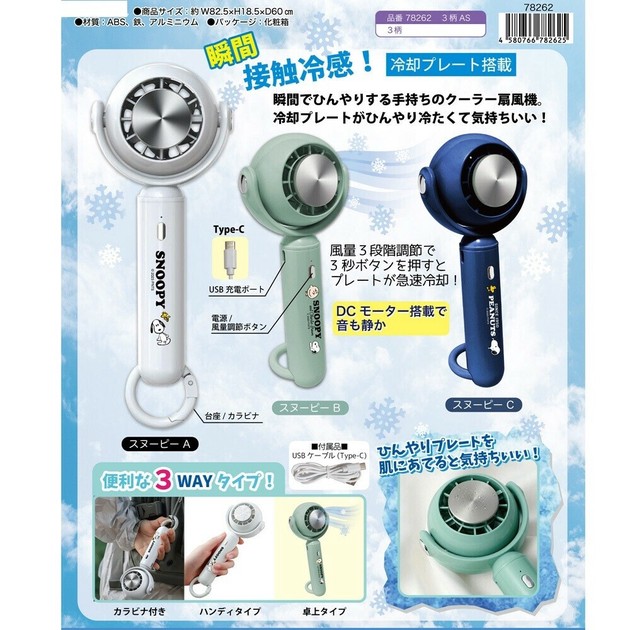 お手軽価格で贈りやすい 12316369_s_1.jpg 扇風機・サーキュレーター