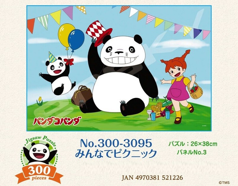 パンダコパンダ　パズル　500ピース パンダコパンダパズル500ピース