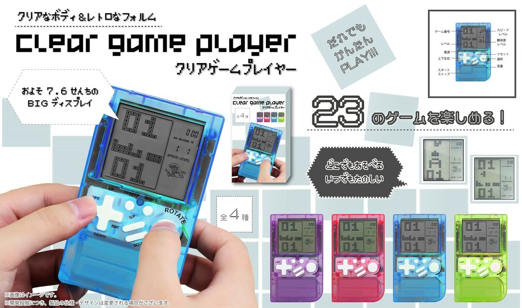 ゲーム好きが繋がれる場所。名古屋のゲームセンターBOX.Q3存続へ