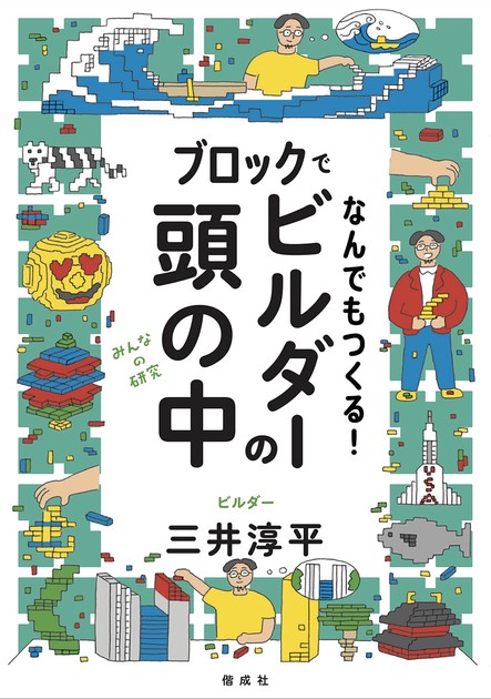 Children's Literature/Fiction Business Book | Import Japanese 