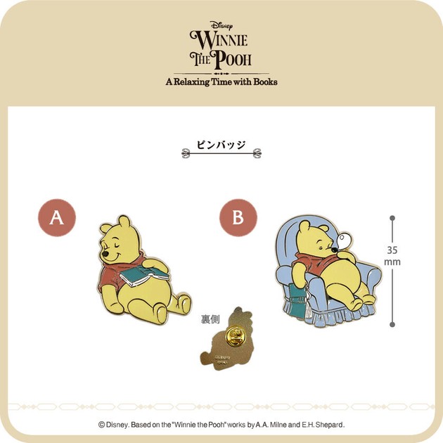 お気にいる くまのプーさん Timeの商品ページ｜卸 Relaxing A ピンバッジ ピンズ・ピンバッジ・缶バッジ