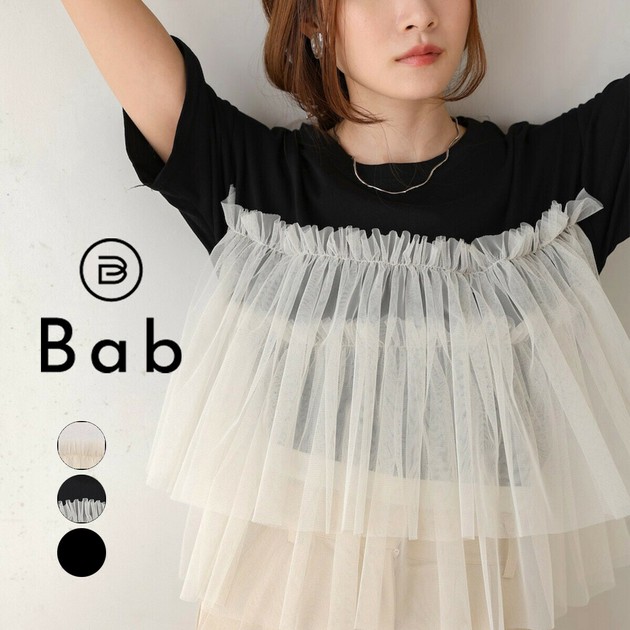 T-shirt Tulle Docking T-Shirt Comfortable 100% Cotton | Import Japanese  products at wholesale prices - SUPER DELIVERY