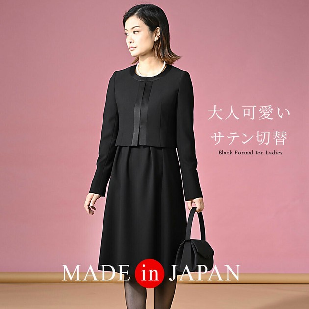 楽天市場】【比嘉愛未さん ドラマ着用】 喪服 ブラック