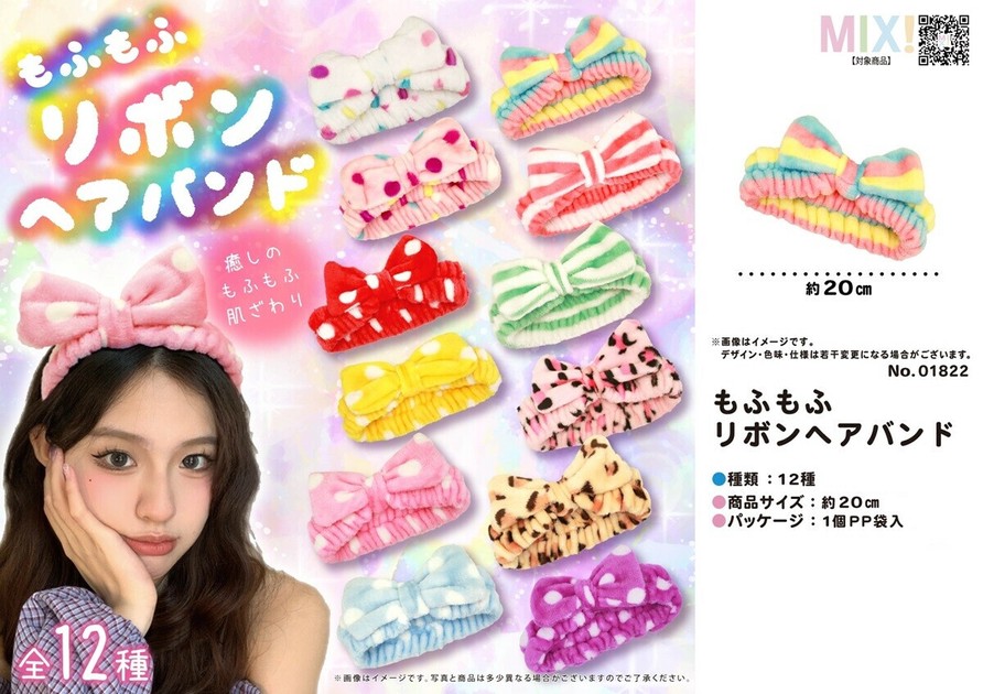 yori 美品もふもふリボンティペット【2022AW】 リボンシュシュ[LA46-2RJ001]｜URBAN RESEARCH公式ファッション通販