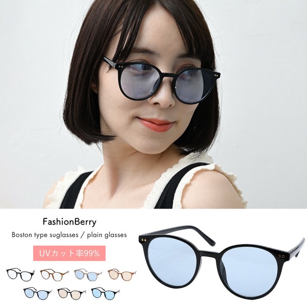 Fake fashion glasses store