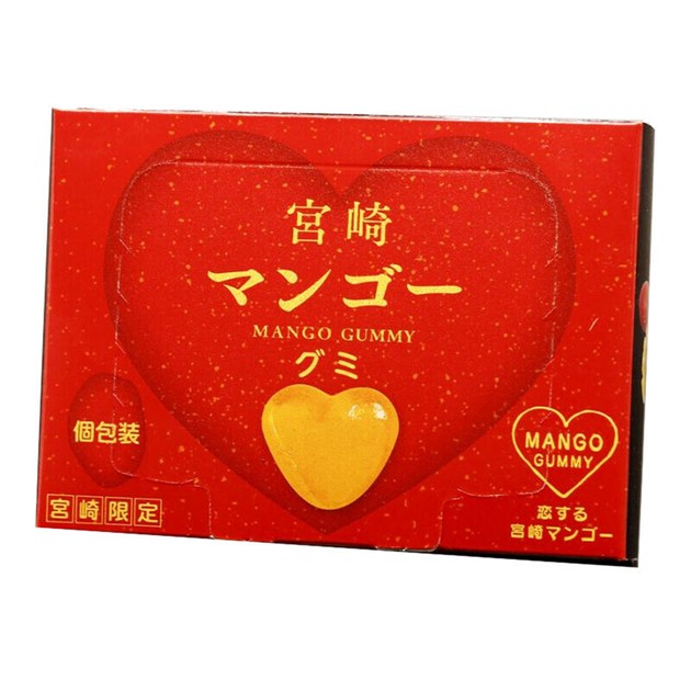 宮崎マンゴーグミ 10個入 BOX 宮崎県産マンゴーピューレ使用の