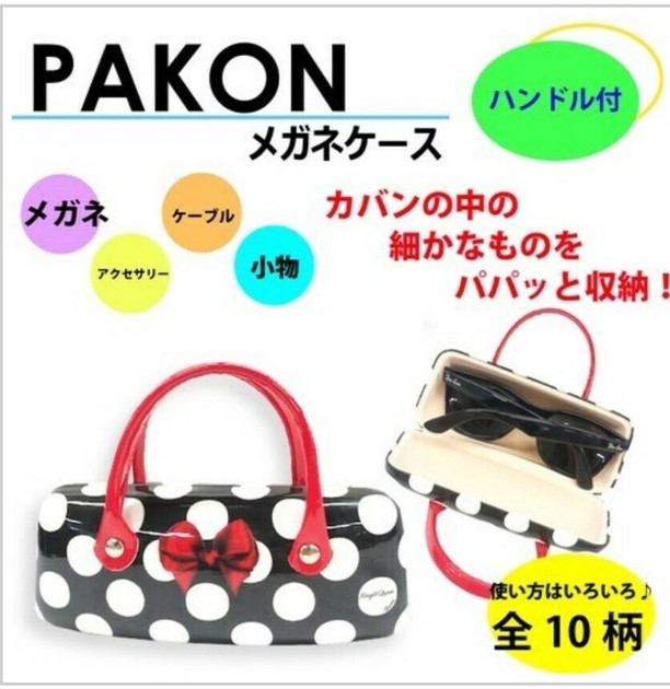 ♥️手編み♥️ハンドメイド マルシェバッグ メガネケース