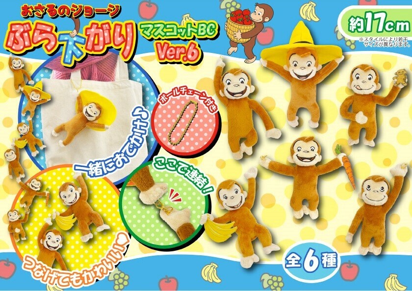専用ページです！ご奉仕品&マスコット コウペンちゃん 鈴入りマスコット（ほうじ茶コウペンちゃん