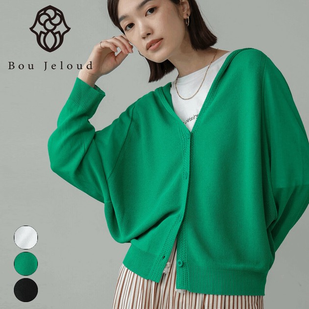 Cardigan Summer Knit Knit Cardigan [2024 NEW] | Import
