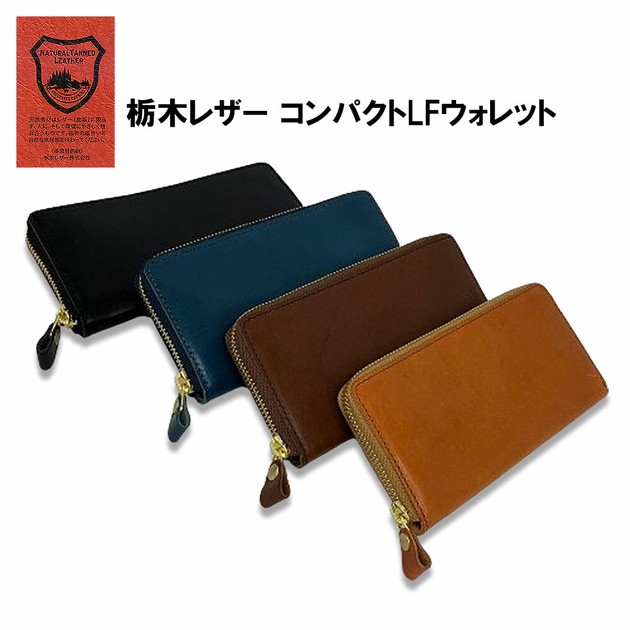 Long Wallet Round Fastener Compact Made in Japan | Import Japanese 