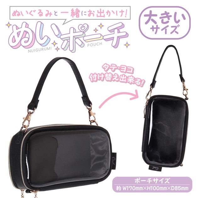 Pouch L size Small Case 2024 NEW | Import Japanese products at 
