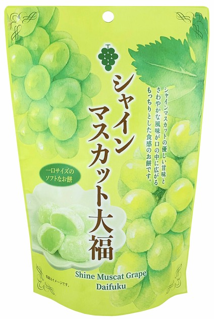 世起]ｼｬｲﾝﾏｽｶｯﾄ大福 ｽﾀﾝﾄﾞﾊﾟｯｸの商品ページ｜卸・仕入れサイト【スーパーデリバリー】