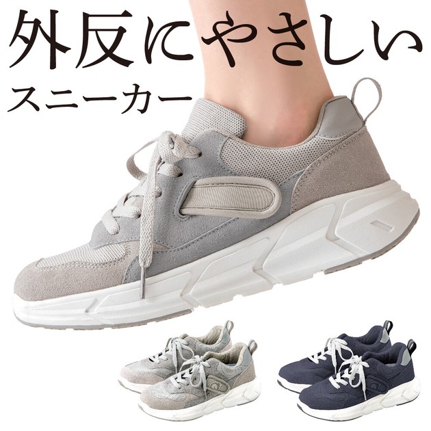 Low-top Sneakers | Import Japanese products at wholesale prices 