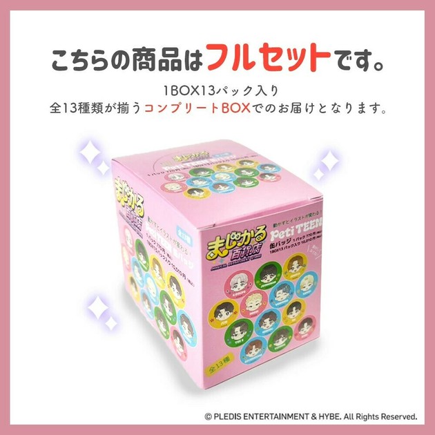 SEVENTEEN Petiteen まじかる百貨店 缶バッジ VERNON