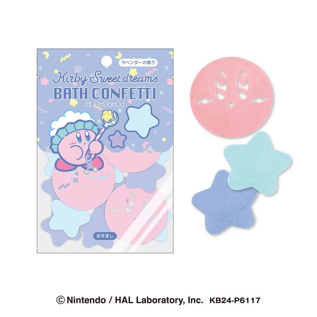 超格安一点 SALE】星のカービィ バス カービィ・スイートドリームス 入浴剤・バスソルト