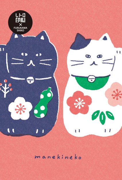 ねこねこ様 Furukawa Shiko Postcard Retro Printed Postcards Maneki-Neko