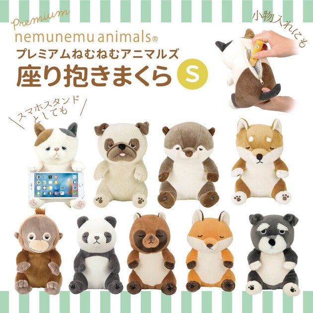 Nemu nemu animals best sale