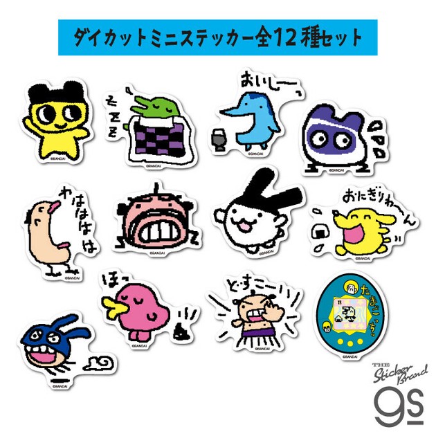 たまごっち&ステッカー6種セット！ 12495207_s_1.jpg