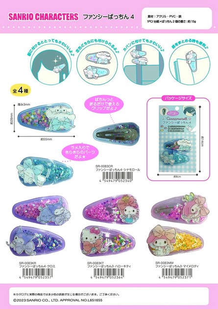 Clip Fancy Sanrio | Import Japanese products at wholesale prices ...