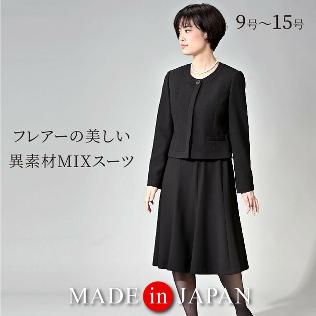 ＼半額SALE／ Flare Suit Skirt black Import | Japan in Made Formal プロジェクター