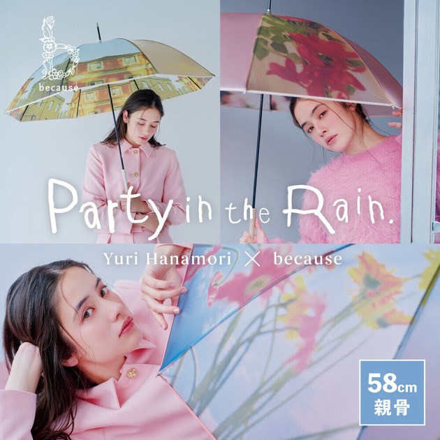 ≪2024秋冬新作≫【雨傘】長傘 クリアアンブレラ／パーティー