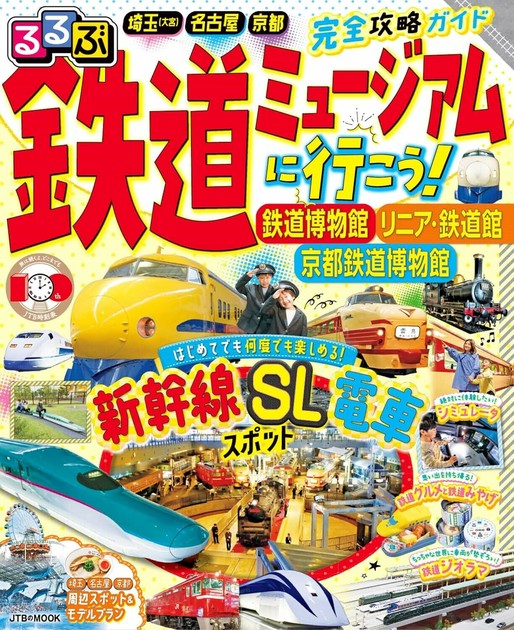 ムーミン　額装ポスター　限定100枚　シリアルナンバー入り　貴重 ムーミン 額装ポスター 限定100枚 シリアルナンバー入り 貴重