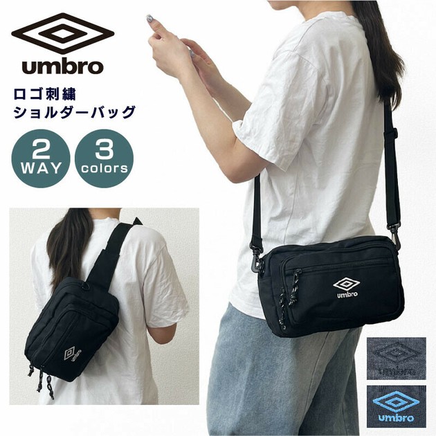 umbro アンブロ 刺繍ロゴ 2WAY ショルダーバッグの商品ページ