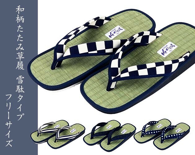 靴 TATAMI Setta/Geta Shoes Tatami Sandals | Import Japanese products