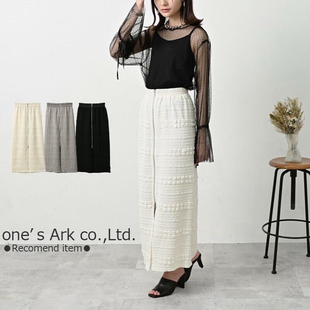Skirt Puffy Jacquard Narrow Skirt Front/Rear 2-way Front Zipper | Import  Japanese products at wholesale prices - SUPER DELIVERY