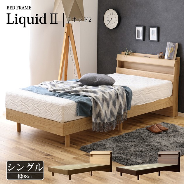 ベッド シングルベッド 収納付き 宮付き チェストベッド シングル フレームのみ 木製ベッド コンセント付き 収納ベッド / 引き出し付きベッド  ベッド下収納 北欧 モダン 収納力 木製 木目調 sanjp-0809 | 家具通販グリーンスマイル