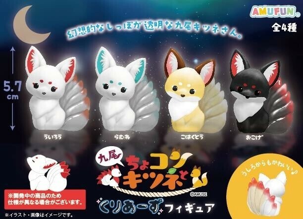 【希少性抜群】どんぎつね　5連番　コンプリートセット　PSA10 PSA9 2025年最新】どんぎつね psa10の人気アイテム - メルカリ