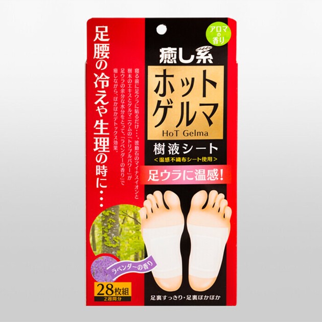 【特別セール品】 ラベンダー むくみ 足の疲れ / 28枚組 ホットゲルマ 樹液シート その他