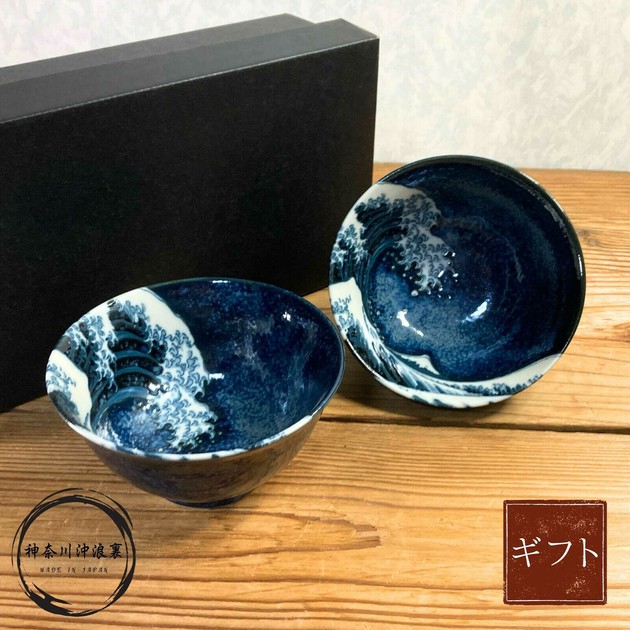 最安価格 神奈川沖浪裏 ギフト[箱入り] 4.0多用丼 日本製 美濃焼 ペア(青) 食器