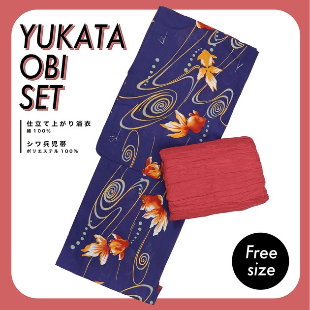 和服/浴衣折扣/打折2件每組| 以批發價進口日本商品- SUPER DELIVERY