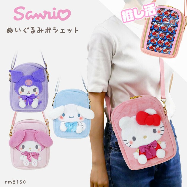 優れた品質 ハローキティ 防災KTぬいぐるみリュック サンリオ だます ハローキティ