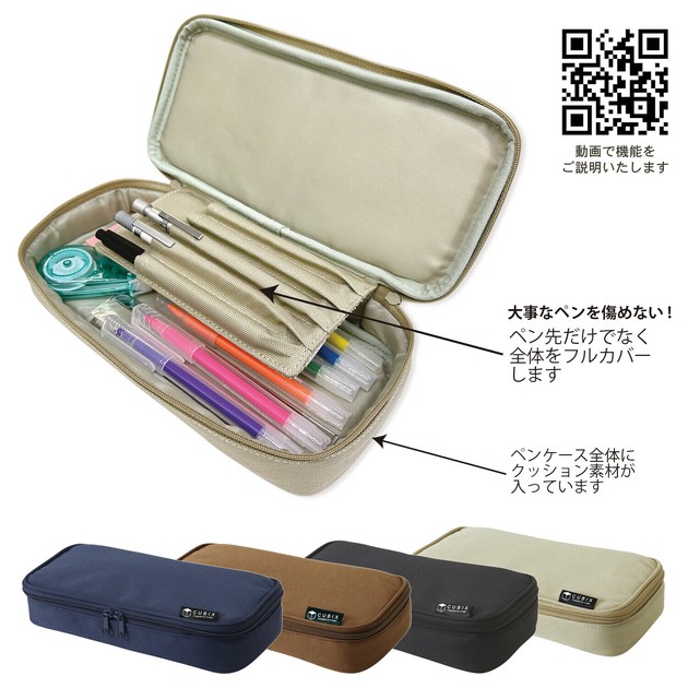Pen Case | Import Japanese products at wholesale prices