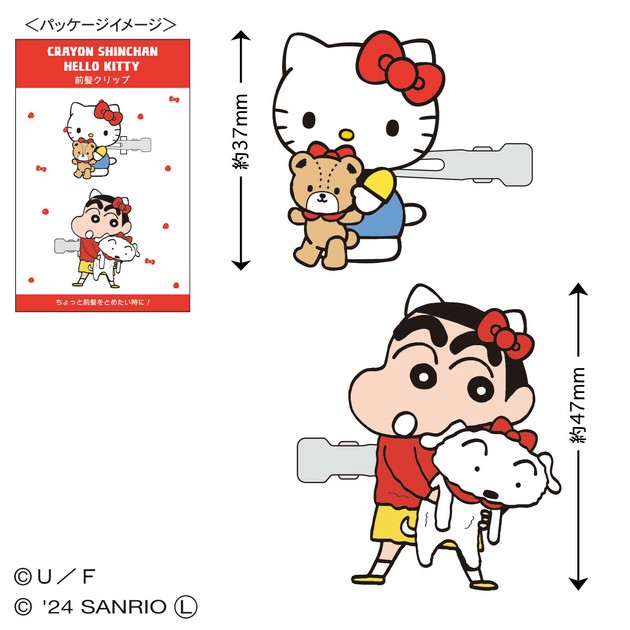 激安の クレヨンしんちゃん×サンリオキャラクターズ】前髪クリップの ヘアアクセサリー