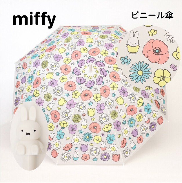 ももみっふぃー Amazon.co.jp: グルマンディーズ ミッフィー 完全ワイヤレス