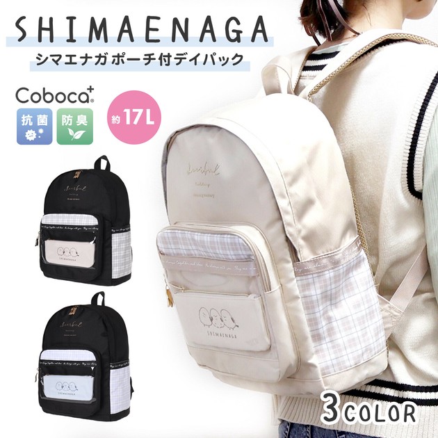 Coboca+ポリシマエナガポーチ付デイパック / ポリエステル