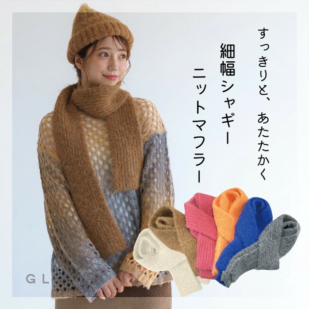 Soduk ニットマフラー CALIFORNIA OUTFITTERS マフラー ストール Z-2-SP 8E10 ワッフル