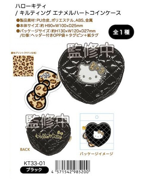 NIC」ハローキティ GOGO ギャル キルティングエナメルハート