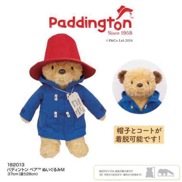 パリントンベア45cmぬいぐるみ Amazon.co.jp: ぬいぐるみ 「パディントンベア ぬいぐるみ S