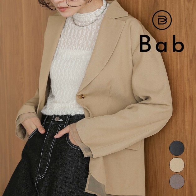 【激安大特価!】 IAAAM | 24SS01JK60 (BLACK) JACKET TAILORED OVERSIZED CUT-OFF 24SS】doublet ONLINE ジャケット・アウター - STORE ジャケット・アウター