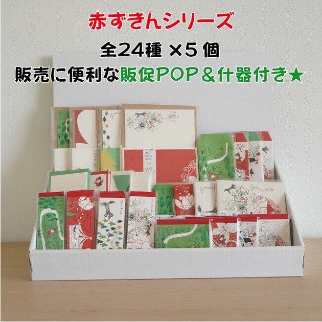 ☺︎さん専用 Writing Material Little-red-riding-hood Stationery Made in