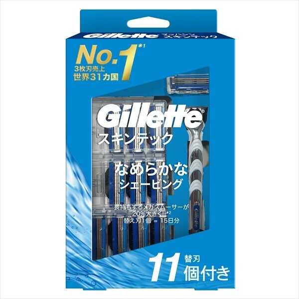 ジレットマッハシンスキンテック10Bホルダー付き × 6点