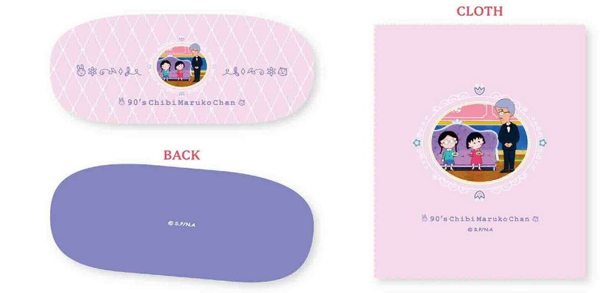 ちびまる子ちゃん メガネケースの商品ページ｜卸・仕入れサイト【スーパーデリバリー】